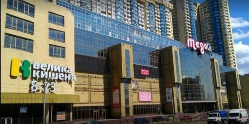 Частину торговельного центру Мега Сіті пустять з&nbsp;молотка