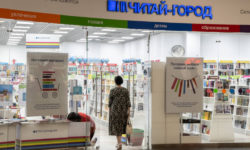 «Читай-город» учит географию
