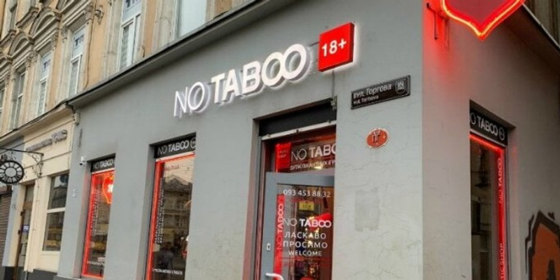 &laquo;Дарували задоволення в&nbsp;чорну&raquo;. Податкова виявила ухилення від податків відомої мережі секс-шопів No&nbsp;Taboo