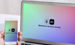 Дію відзначили нагородою на UX Design Awards