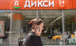 Где можно купить гранит в Москве?