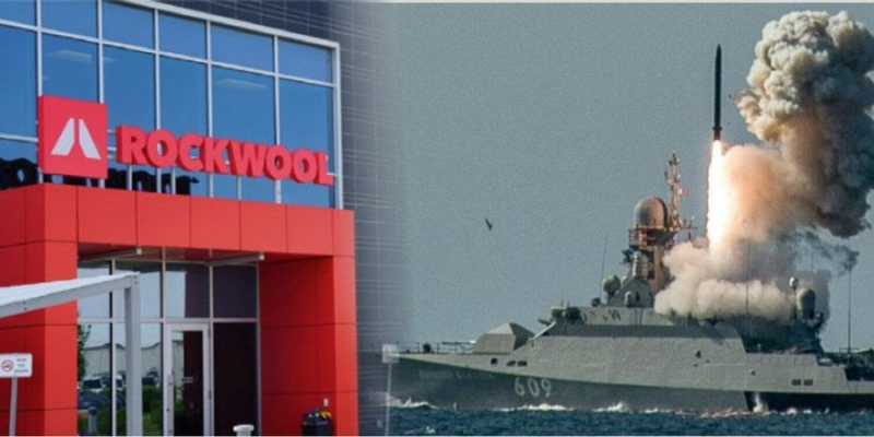 Допомагають російському ВМФ. НАЗК внесло данську Rockwool до переліку спонсорів війни