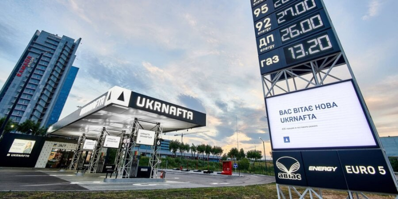 Фінплан Укрнафти. NV Бізнес дізнався п&rsquo;ять головних показників