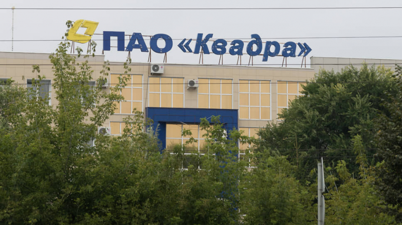 &laquo;Газпром энергохолдинг&raquo; может купить &laquo;Квадру&raquo;