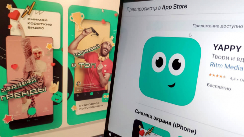 &laquo;Газпром-медиа&raquo; импортозамещает TikTok