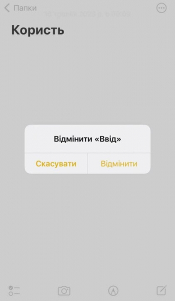 Інструкція для «чайників». П’ять методів, як швидше друкувати на смартфоні