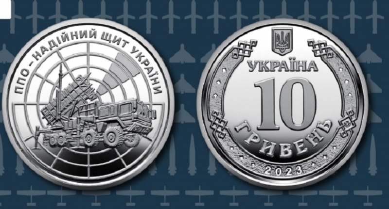 Із Patriot на&nbsp;реверсі. Нацбанк представив нову пам&rsquo;ятну монету, присвячену ППО, отримати може кожен&nbsp;&mdash; фото
