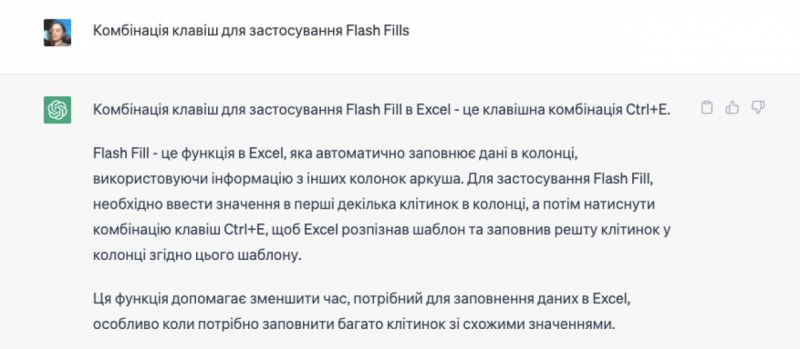 Як використовувати ChatGPT в Excel. П’ять ефективних порад щодо роботи з даними
