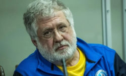 JKX Oil & Gas Коломойського позбавили корпоративних прав на російські активи