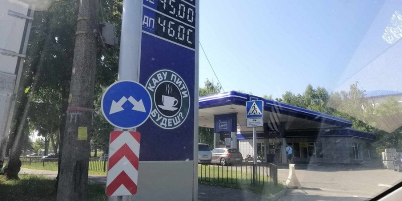 Каву пити будеш? Компанія, повязана з&nbsp;1+1, реєструє торгову марку з&nbsp;мемом Коломойського