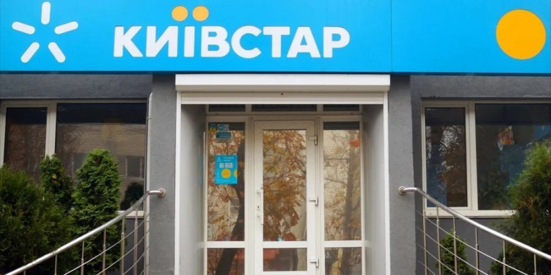 Київстар став ціллю хакерської атаки&nbsp;&mdash; подробиці