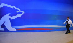 Классификация думских видов