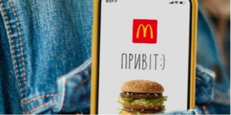McDonald&rsquo;s, KFC та військові. Топ-10 ресторанів і готелів за&nbsp;виручкою&nbsp;&mdash; хто їхні власники