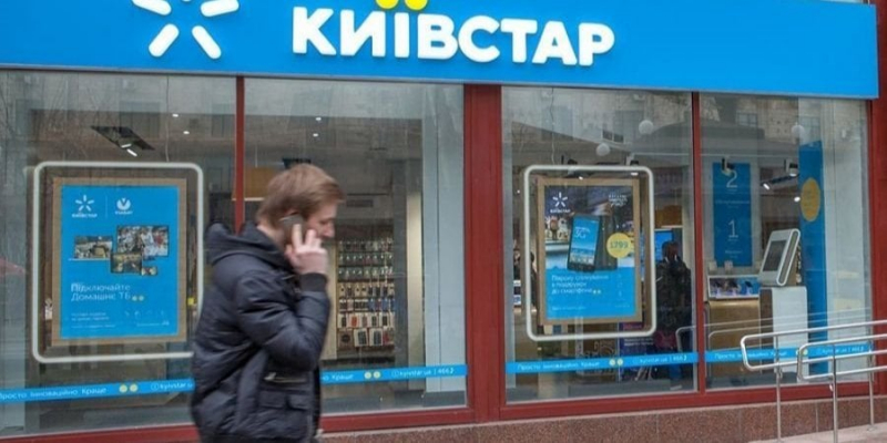 Мобільний оператор Київстар відзвітував про зростання гривневої виручки. У&nbsp;доларах усе не&nbsp;так райдужно