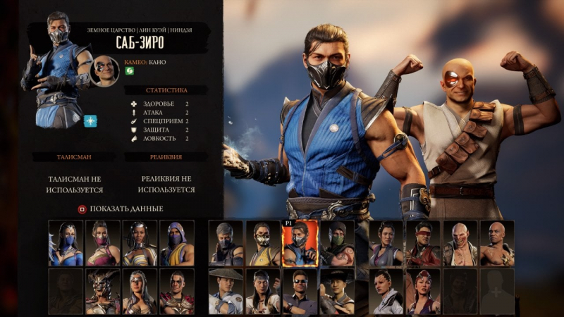 Мордобій у&nbsp;фарбах. Огляд Mortal Kombat 1&nbsp;&mdash; яким вийшло продовження легендарної серії