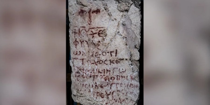 Написано з&nbsp;помилками. В Ізраїлі знайшли 1500-річний рукопис із молитвою