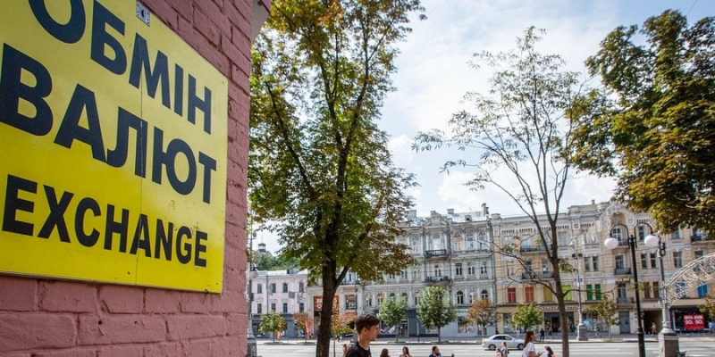 НБУ відкликав ліцензію у найбільшого небанківського обмінника