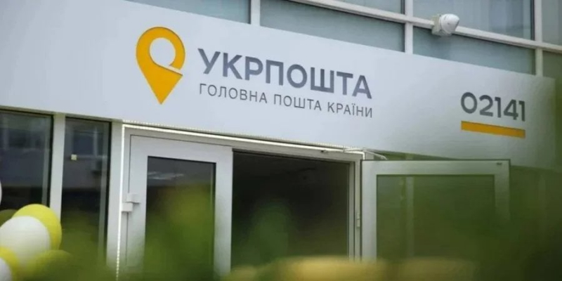 Не літаки і не&nbsp;вантажівки. Укрпошта знайшла спосіб доставляти міжнародні посилки в&nbsp;Україну попри заблоковані кордони