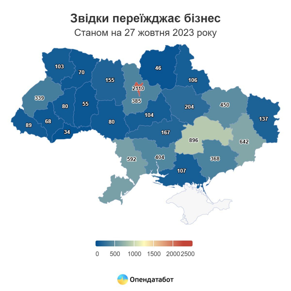 Не&nbsp;Львів і не&nbsp;Закарпаття. Куди найчастіше переїжджав український бізнес з&nbsp;початку повномасштабної війни&nbsp;&mdash; інфографіка