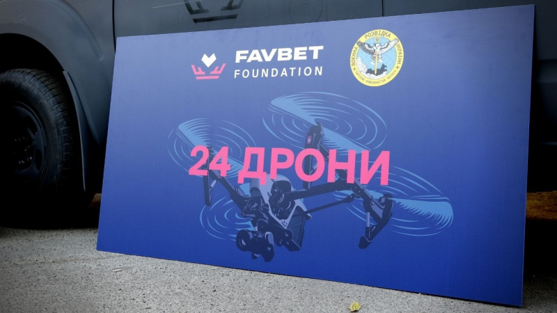 Новини компаній: 24 дрони для захисників до 24 річниці FAVBET