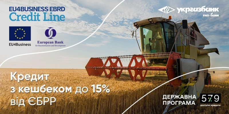 Новини компаній: Бізнес-клієнти Укргазбанку отримують кешбек за&nbsp;програмою ЄБРР