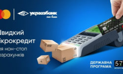 Новини компаній: Доступні кредити 5−7−9% для ФОП за 1 день
