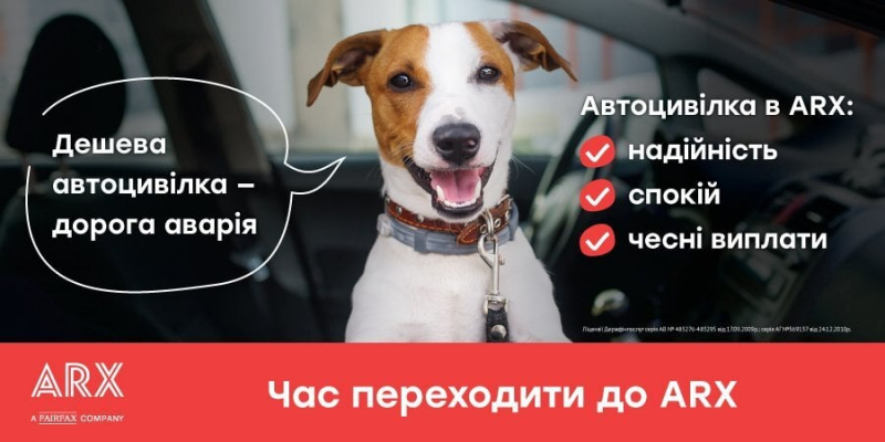 Новини компаній: Поліс ОСЦПВ: що&nbsp;потрібно врахувати при оформленні автоцивілки на&nbsp;авто