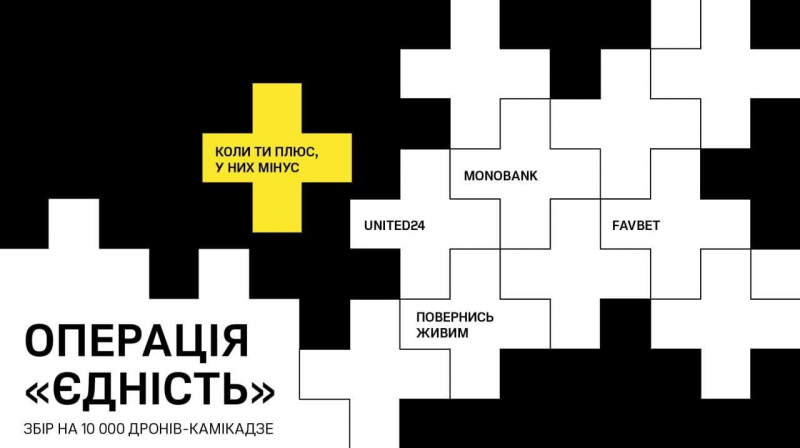 Новини компаній: В&nbsp;2023 році група компаній FAVBET значно посилила підтримку ЗСУ та&nbsp;глибше інтегрувалася в&nbsp;національну економіку