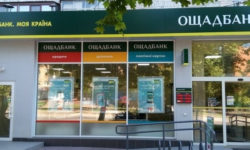 Ощадбанк подовжив термін використання карток