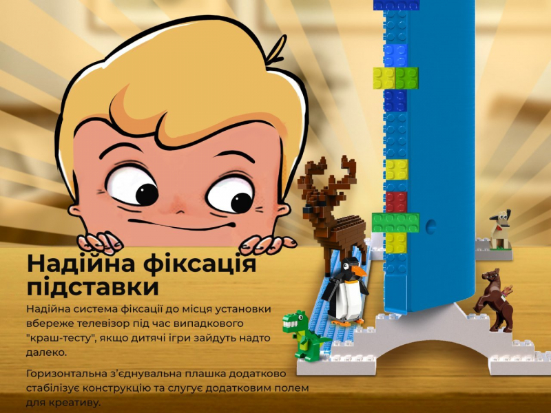 Партнерський проєкт: Прем'єра на ринку України — KIVI випустили Smart-телевізор спеціально для дитячої кімнати
