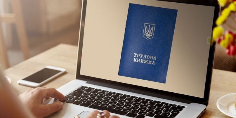 Пенсія-2023. Як внести інформацію про електронну трудову на сайт ПФУ — роз’яснення