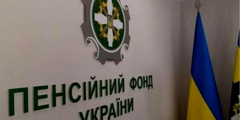 Пенсії-2023: стали відомі показники середньої зарплати, які враховують при обчисленні пенсії