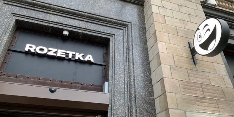 Пів року після запуску. У&nbsp;Rozetka підбили перші підсумки після запуску в&nbsp;Польщі