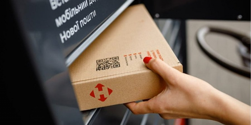 Потрібен лише телефон. Українцям розповіли, як&nbsp;отримати чи відправити посилку у&nbsp;поштоматі без інтернету