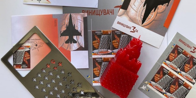 Приготуватися до&nbsp;зльоту. Укрпошта презентувала нову поштову марку&nbsp;&mdash; Винищувачі зла
