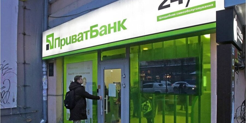 ПриватБанк офіційно прозвітував за підсумками воєнного року. Багато віддали на&nbsp;дивіденди