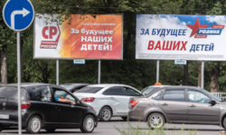 Программы партий — программы народа