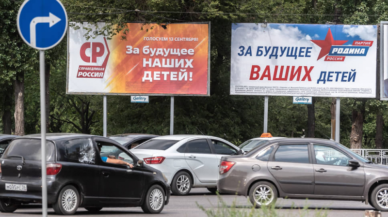 Программы партий &mdash; программы народа