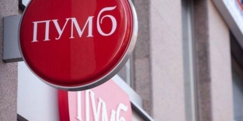ПУМБ. Чистий прибуток банку Ахметова зріс у&nbsp;17 разів