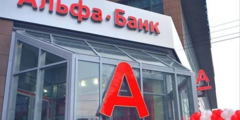 Справа на&nbsp;12 млрд грн. АРМА шукає управителів для заарештованих цінних паперів Альфа-Банку
