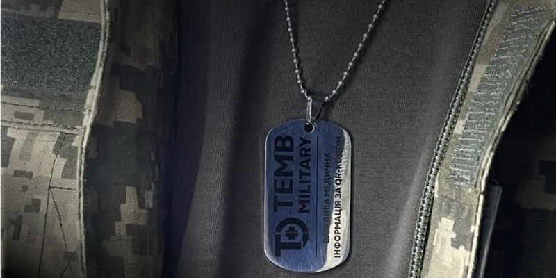 TEMB Military. Український стартап, що&nbsp;розробляв медичні жетони для військових, призупиняє роботу