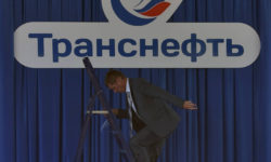 «Транснефть» заглянет во все трубы