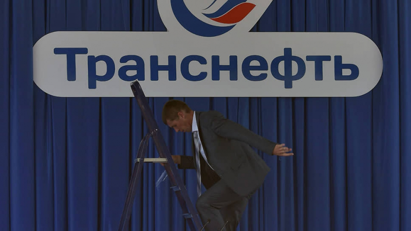 &laquo;Транснефть&raquo; заглянет во все трубы