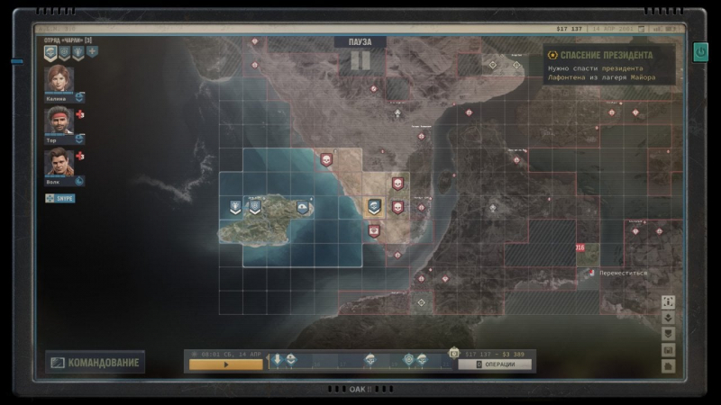 Українські найманці в&nbsp;Африці. Огляд тактичної гри Jagged Alliance 3