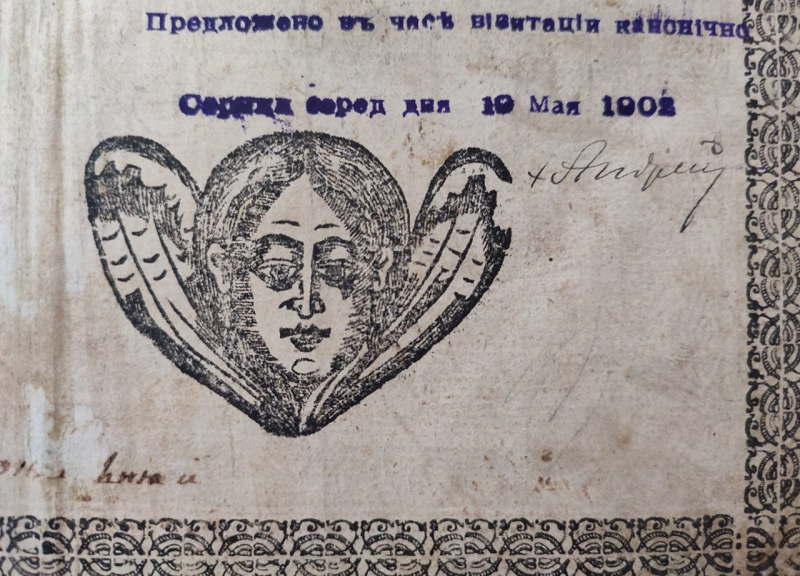 Український Мойсей. На&nbsp;Прикарпатті знайшли книгу з підписом митрополита Андрея Шептицького