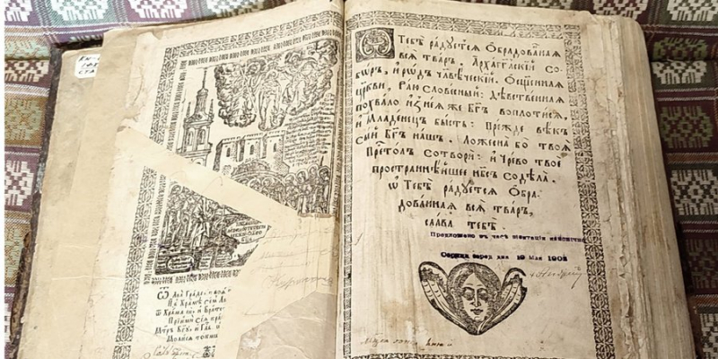 Український Мойсей. На&nbsp;Прикарпатті знайшли книгу з підписом митрополита Андрея Шептицького