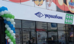 Укргазбанк обрав нового голову правління — хто очолив банк