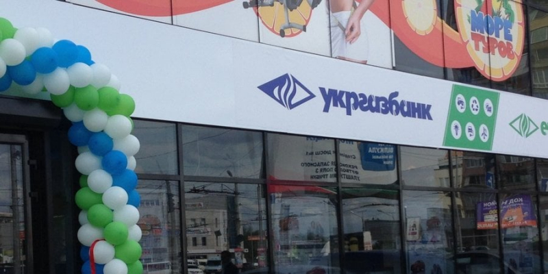 Укргазбанк обрав нового голову правління — хто очолив банк