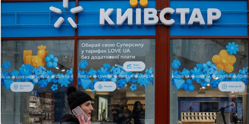 У&nbsp;мережі Київстар новий збій. Компанія підтвердила технічні проблеми