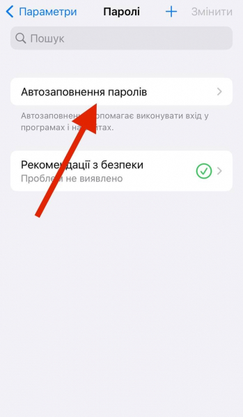 Ваш гаджет полетить. Шість нескладних лайфхаків с клавіатурою Apple